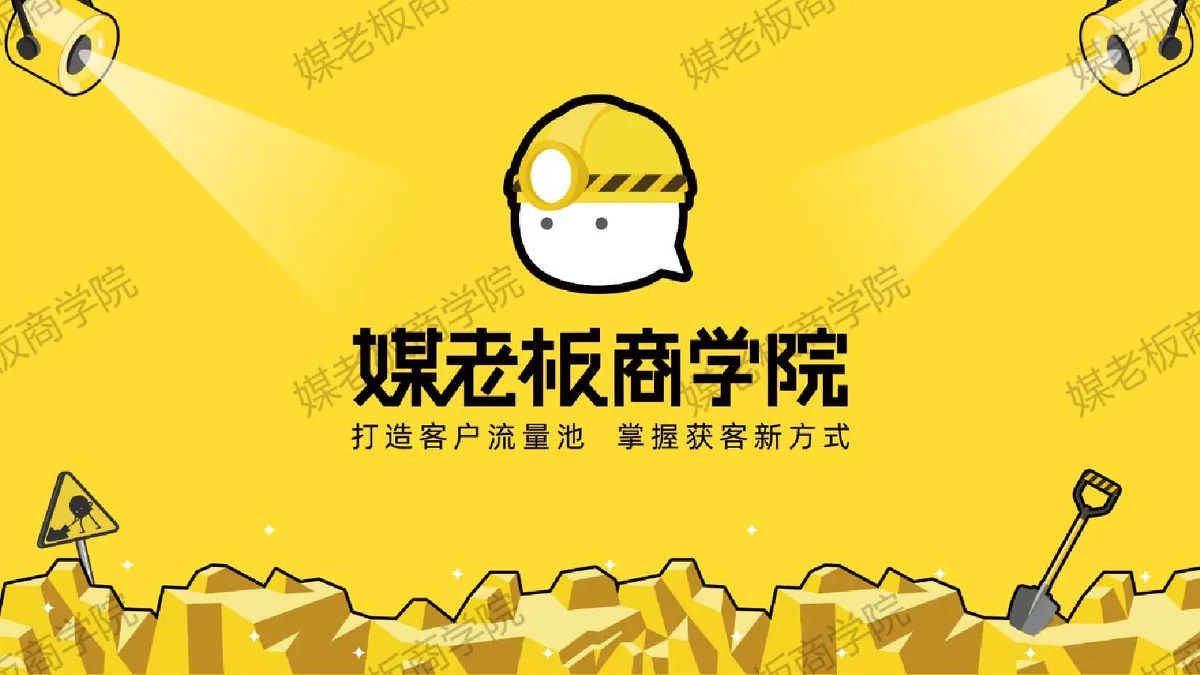 新冠疫情下企业获客困境与行业影响分析